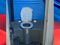 Haiti - Environment : First National Sustainable Sanitation Conference