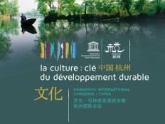Haïti - Culture : «Haïti doit rester sur l'écran radar du monde» (Dixit Michaëlle Jean)