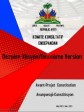 Haïti - FLASH : 2ème version de l'avant-projet de nouvelle Constitution