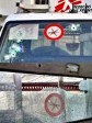 Haïti - Insécurité : 4 véhicules de MSF touchés par des tirs lors de l’évacuation du Centre  d’urgence de Turgeau